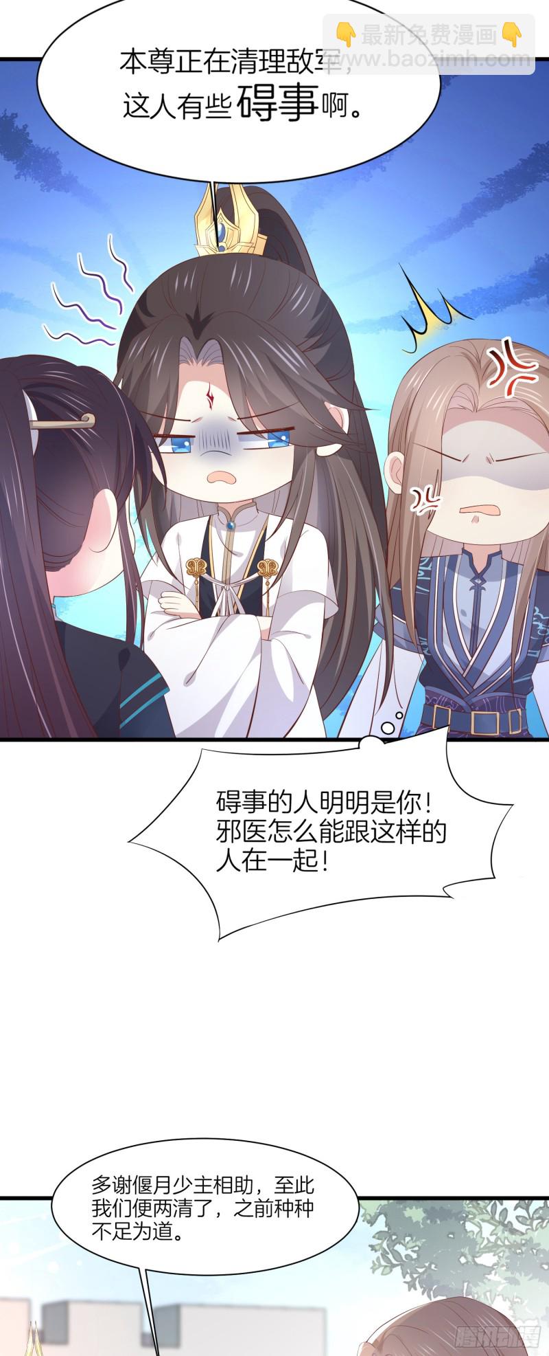 第一百八十五话 孩子他爹-第189话