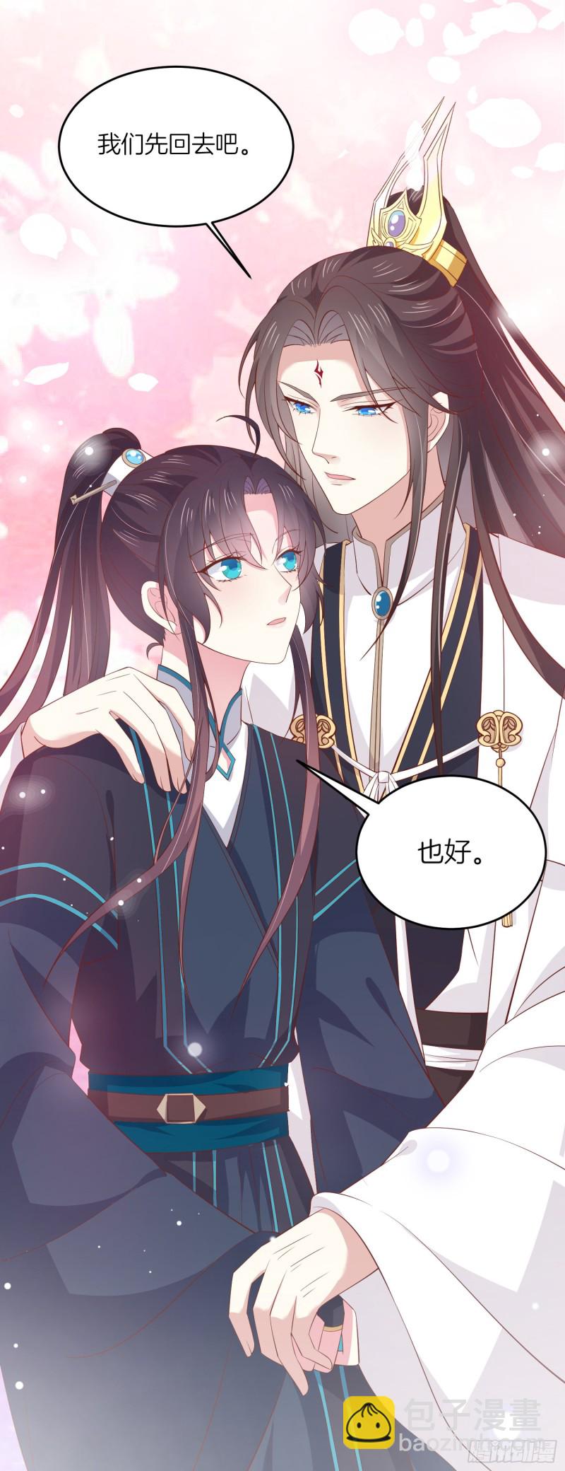 第一百八十五话 孩子他爹-第189话