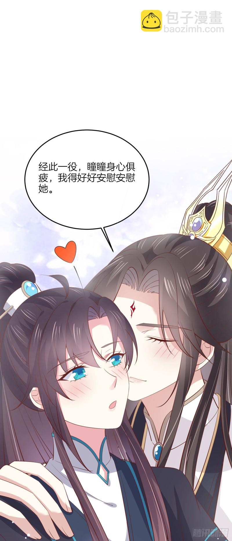 第一百八十五话 孩子他爹-第189话