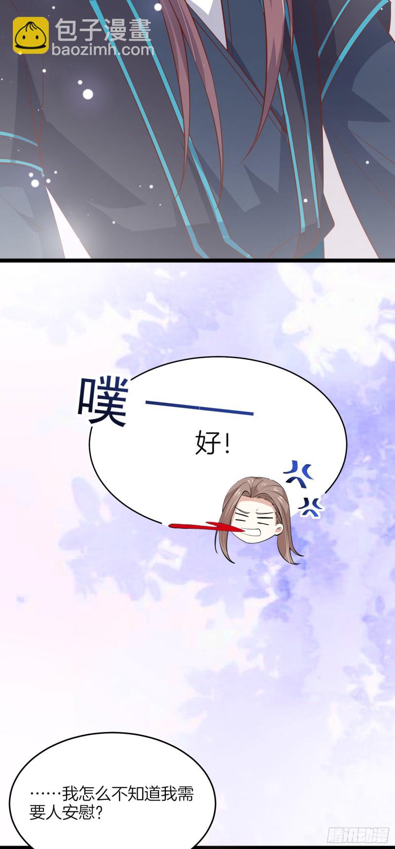 第一百八十五话 孩子他爹-第189话