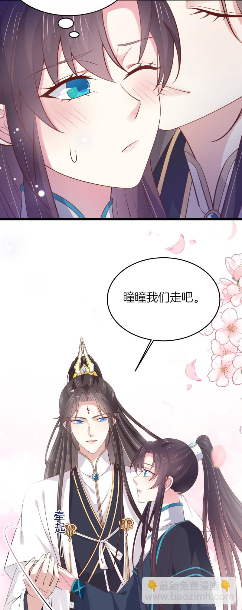 第一百八十五话 孩子他爹-第189话