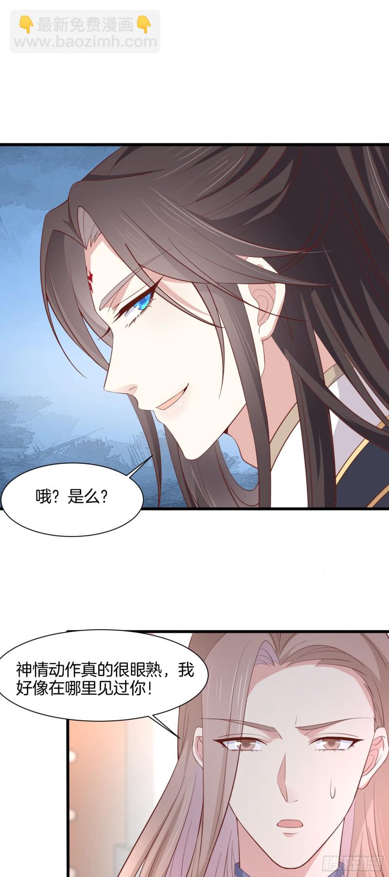 第一百八十五话 孩子他爹-第189话