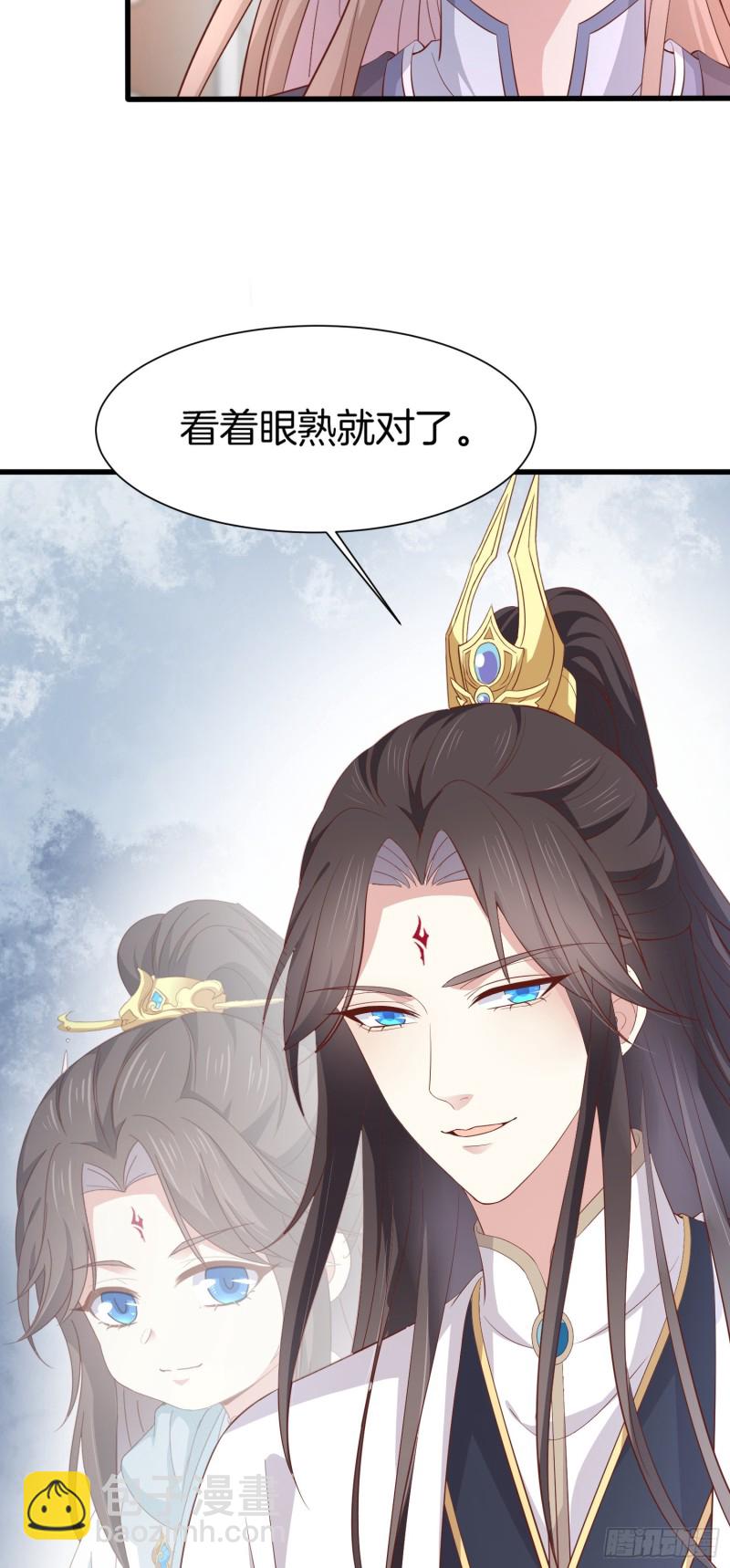 第一百八十五话 孩子他爹-第189话