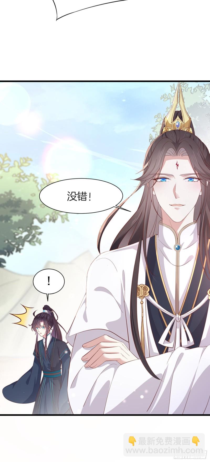 第一百八十五话 孩子他爹-第189话