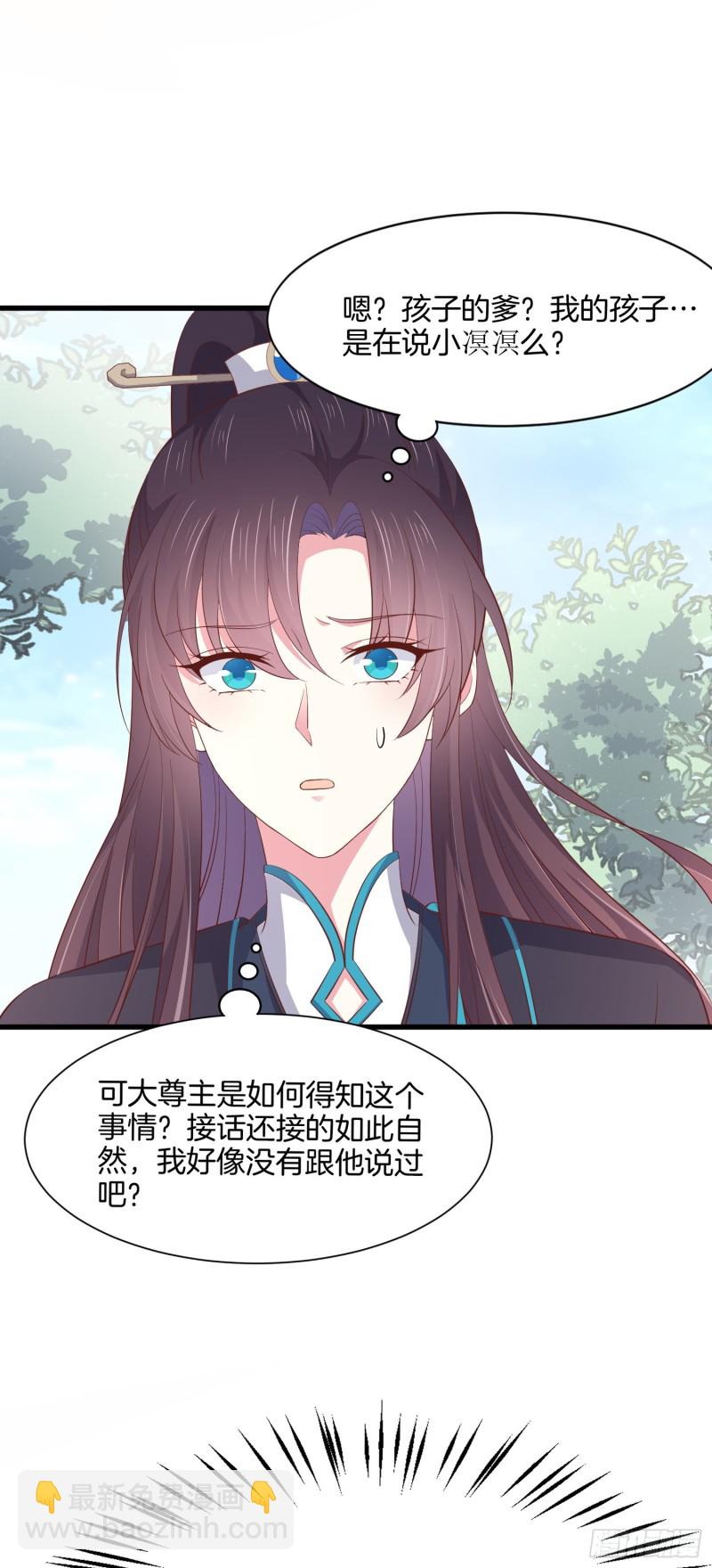 第一百八十五话 孩子他爹-第189话