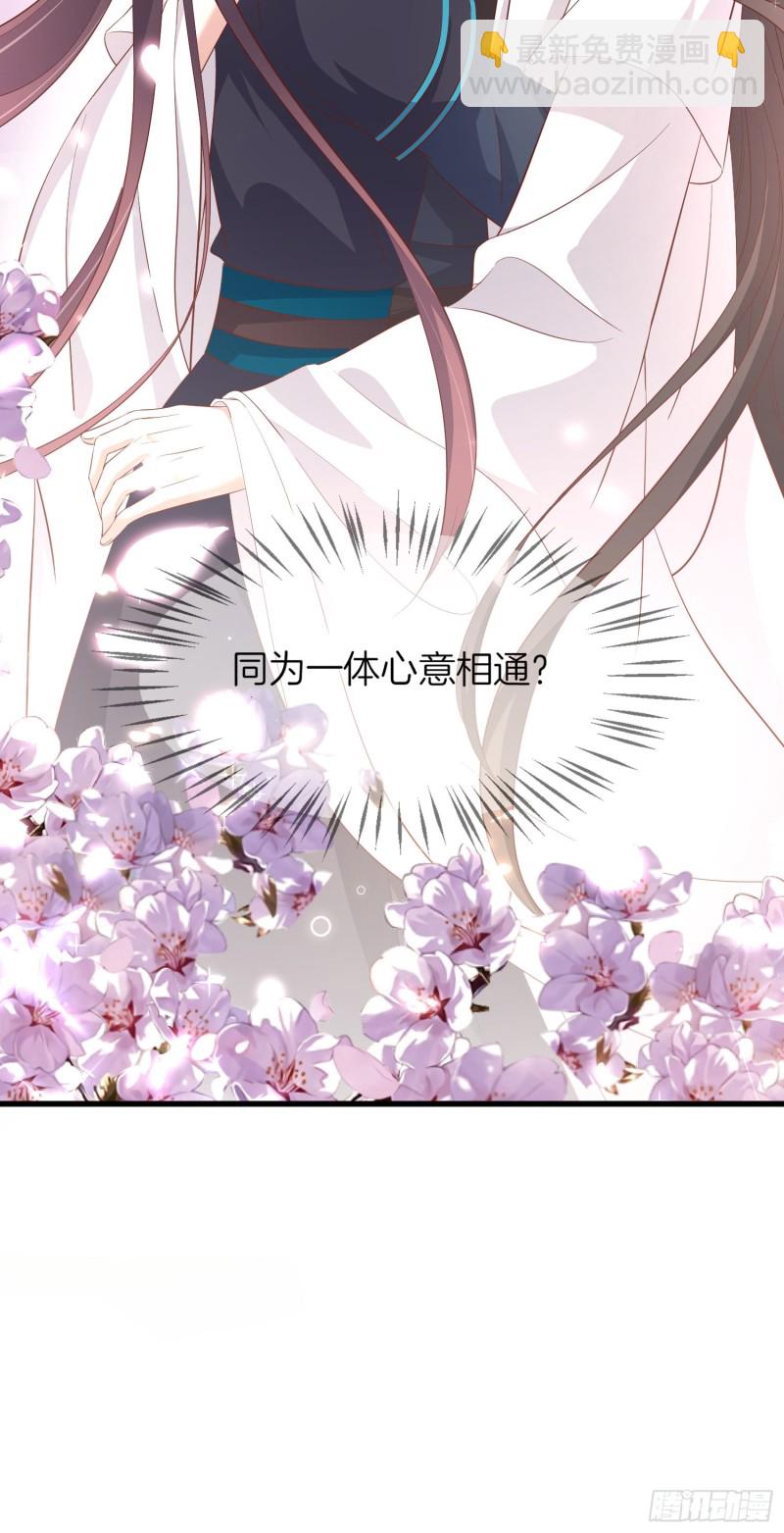 第一百八十五话 孩子他爹-第189话