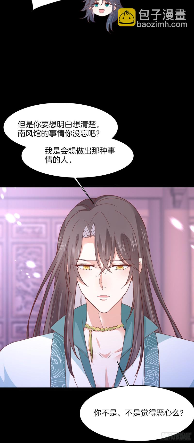 第一百八十七话 如你所愿-第191话