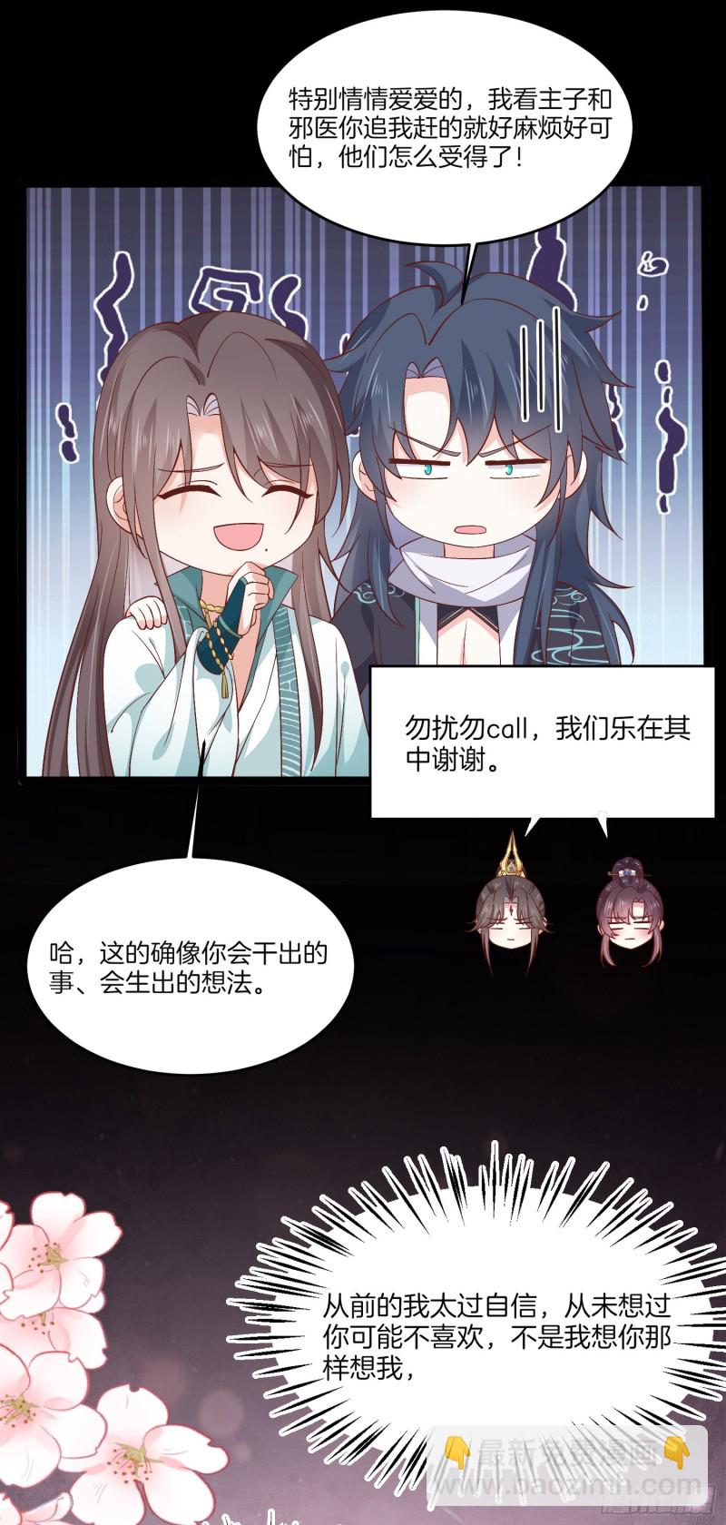 第一百八十七话 如你所愿-第191话
