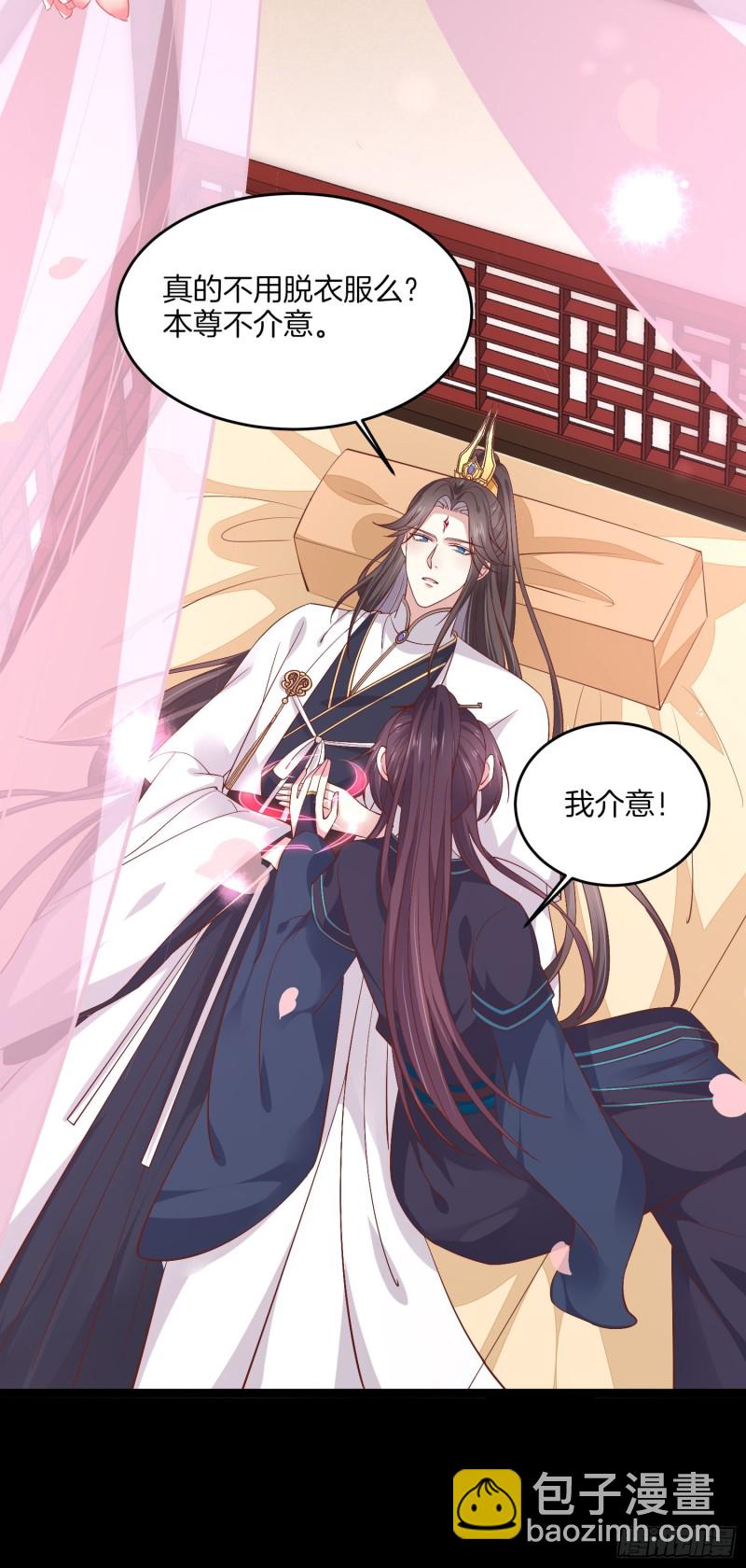 第一百八十七话 如你所愿-第191话