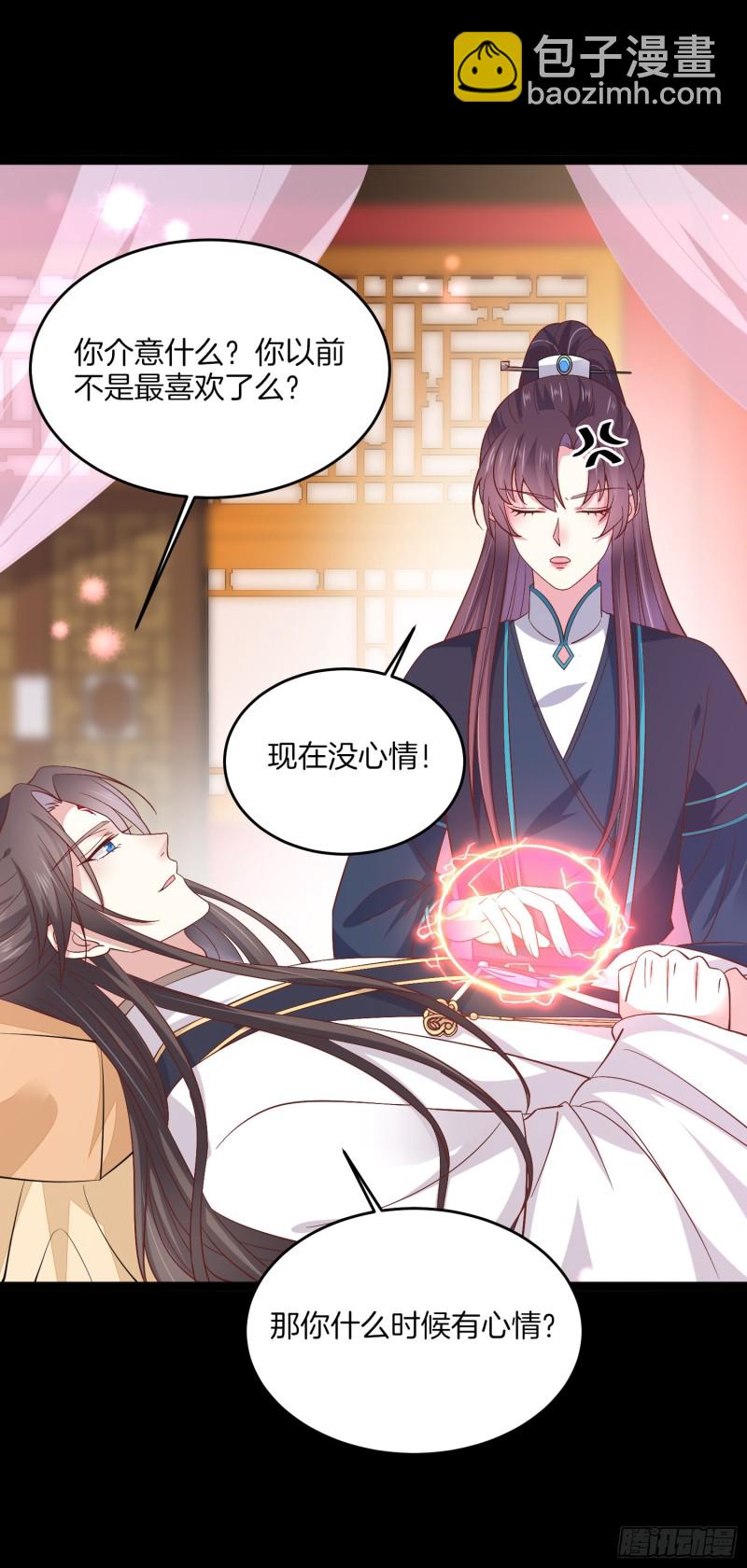 第一百八十七话 如你所愿-第191话