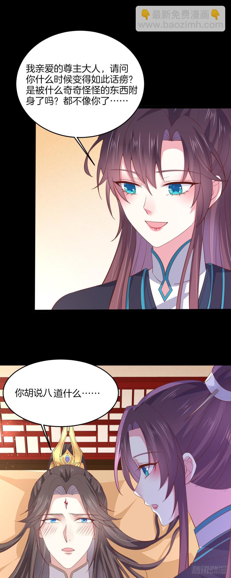 第一百八十七话 如你所愿-第191话
