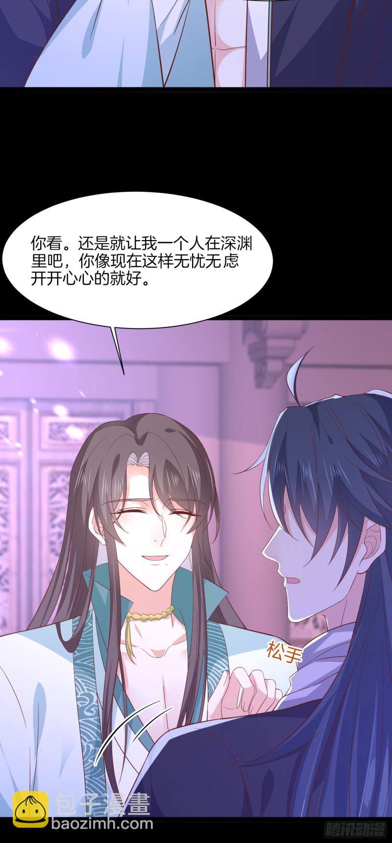 第一百八十七话 如你所愿-第191话
