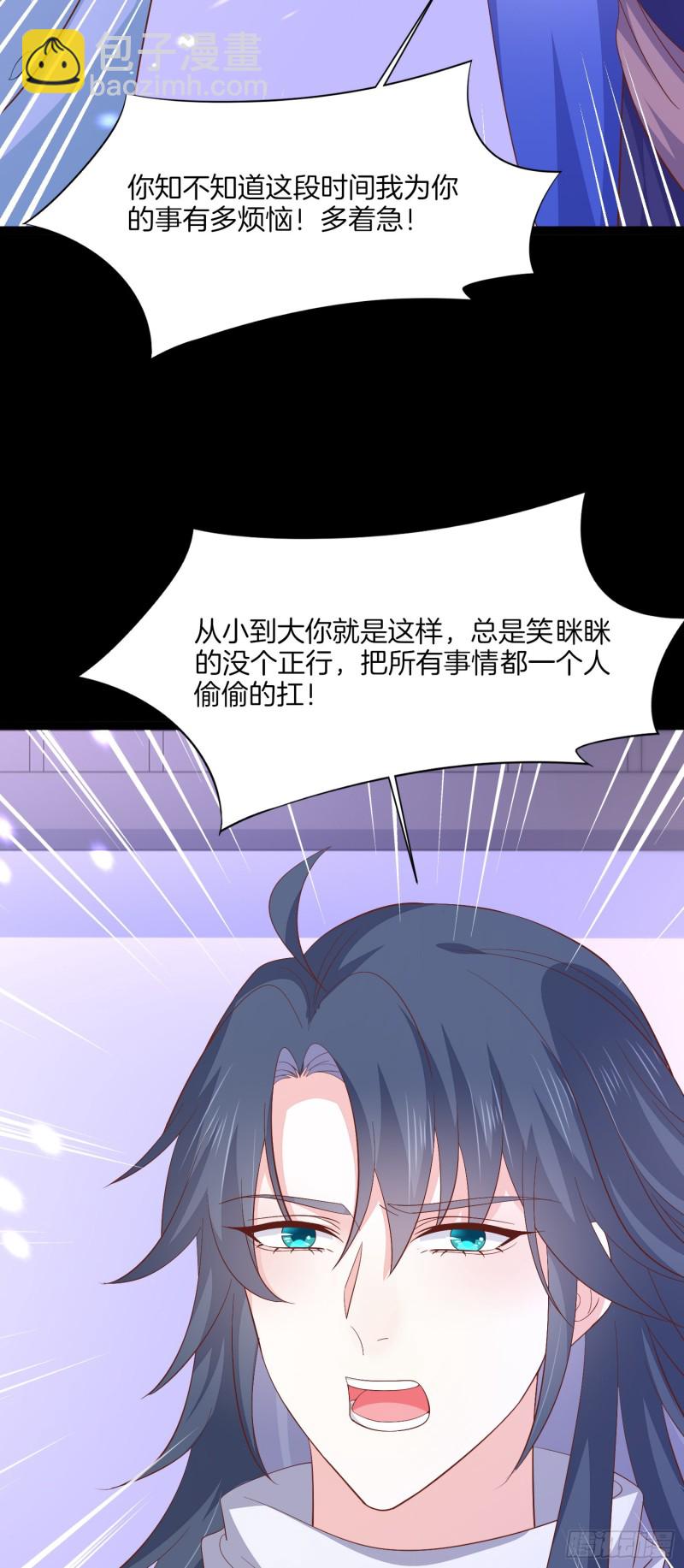 第一百八十七话 如你所愿-第191话