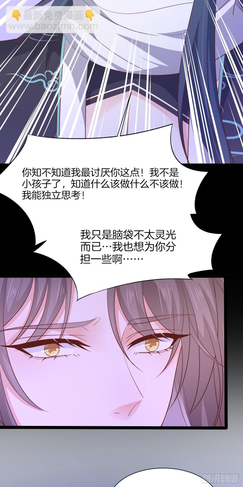 第一百八十七话 如你所愿-第191话
