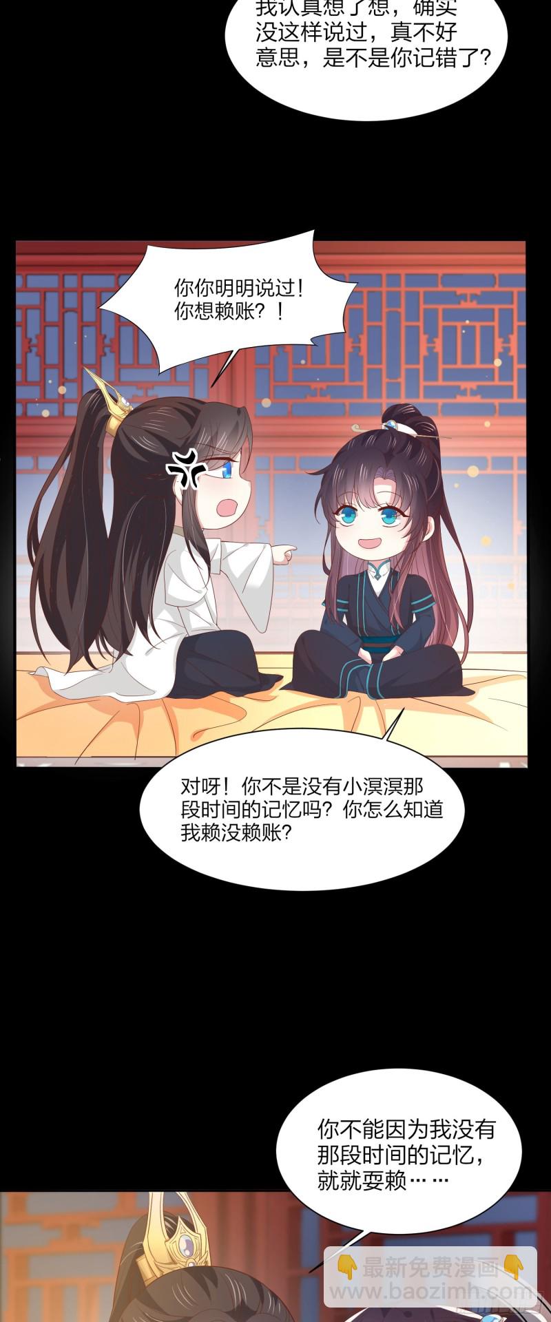 第一百八十九话 喜欢吗？-第193话