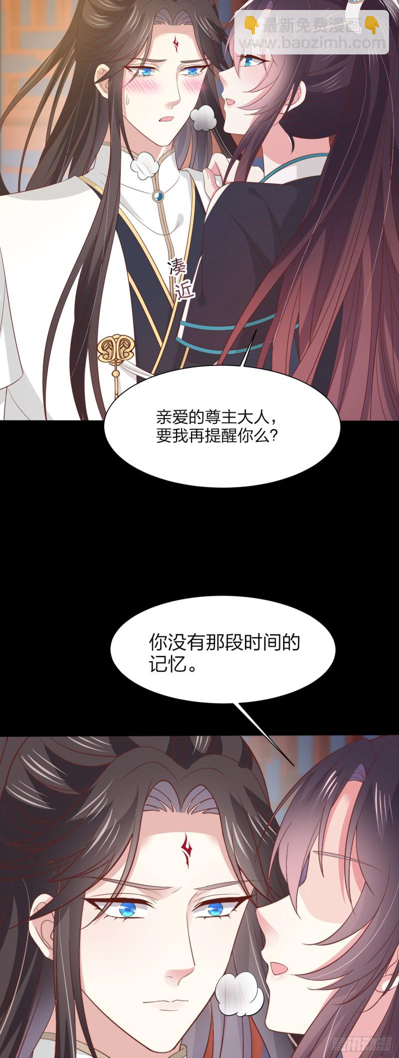 第一百八十九话 喜欢吗？-第193话