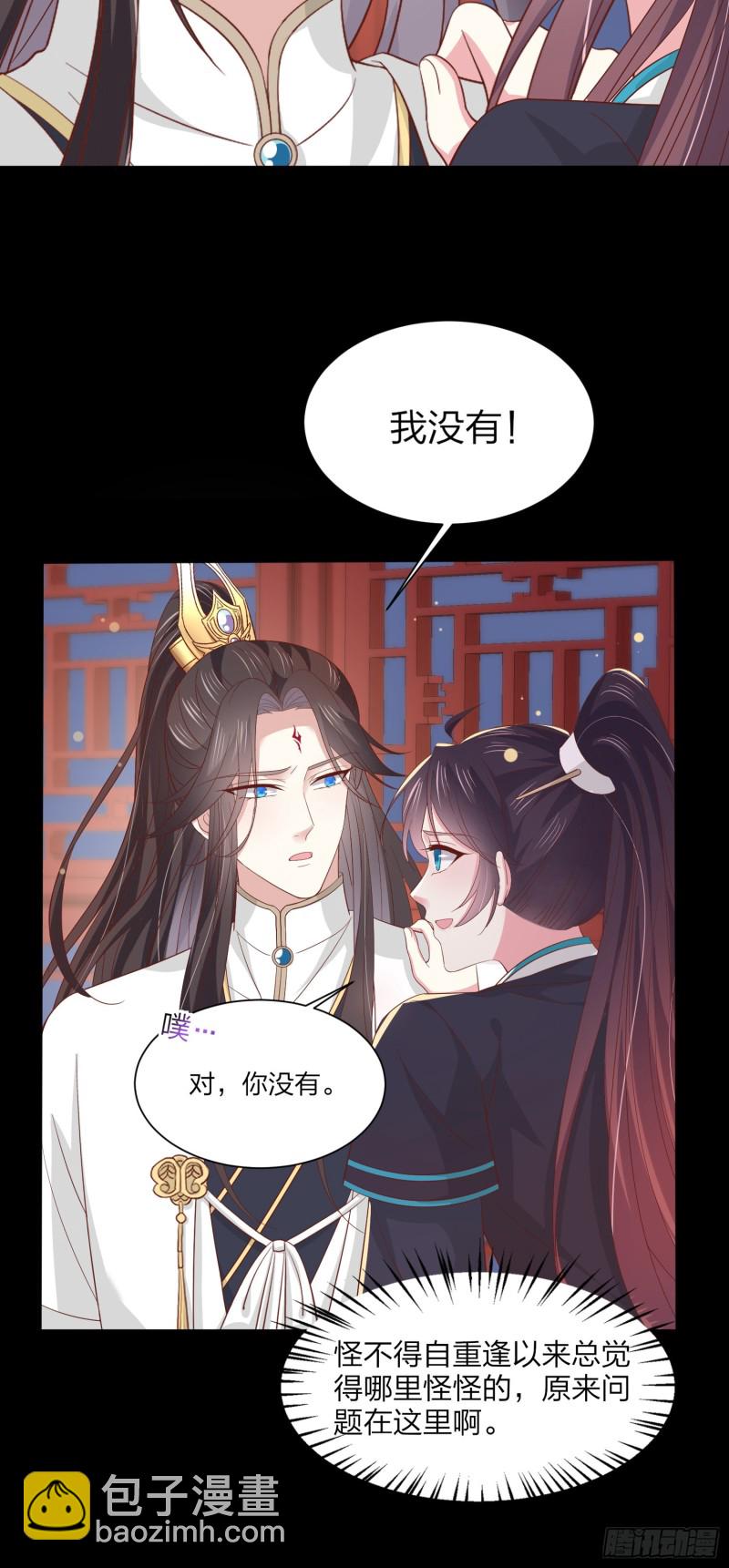 第一百八十九话 喜欢吗？-第193话