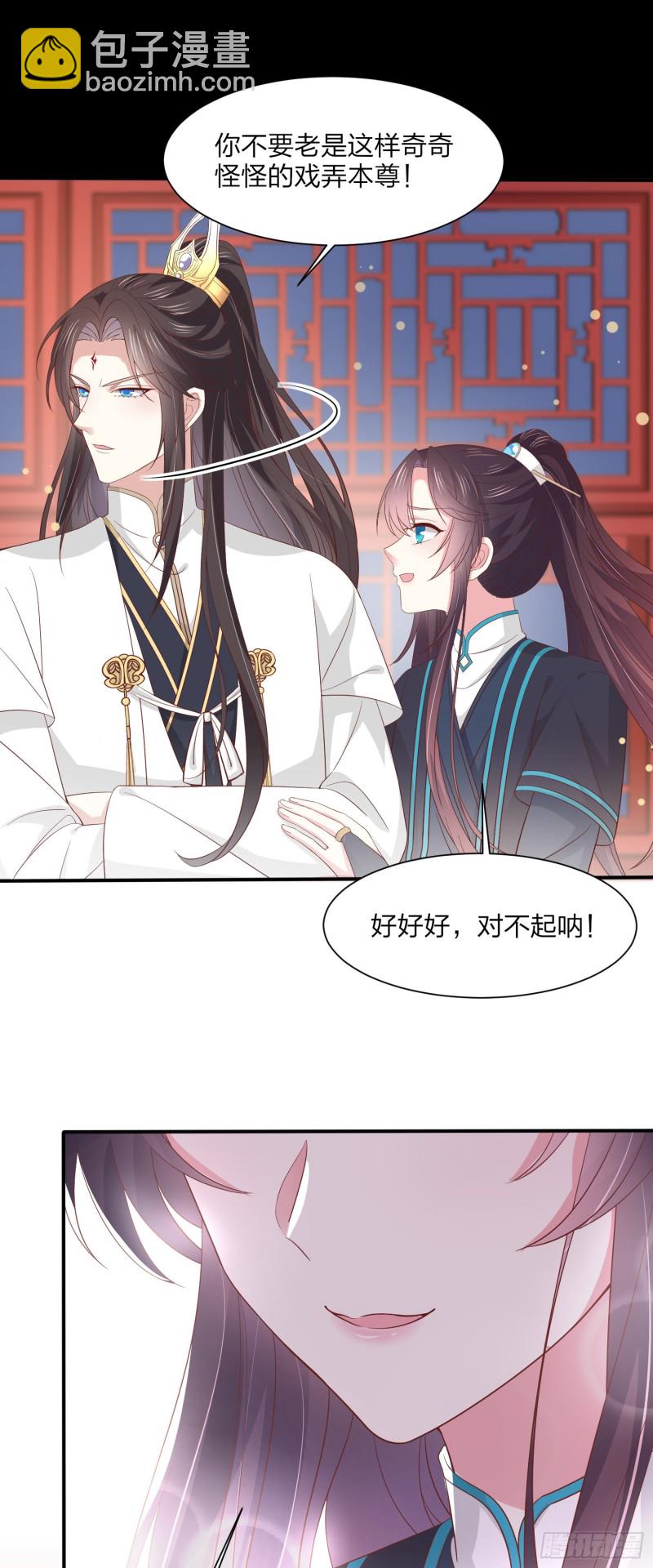 第一百八十九话 喜欢吗？-第193话