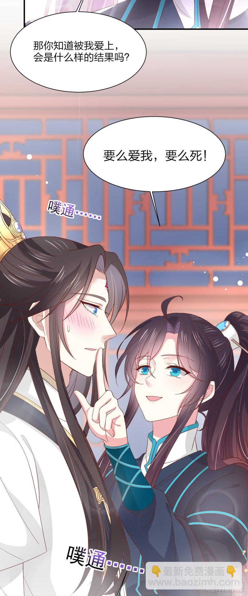 第一百八十九话 喜欢吗？-第193话