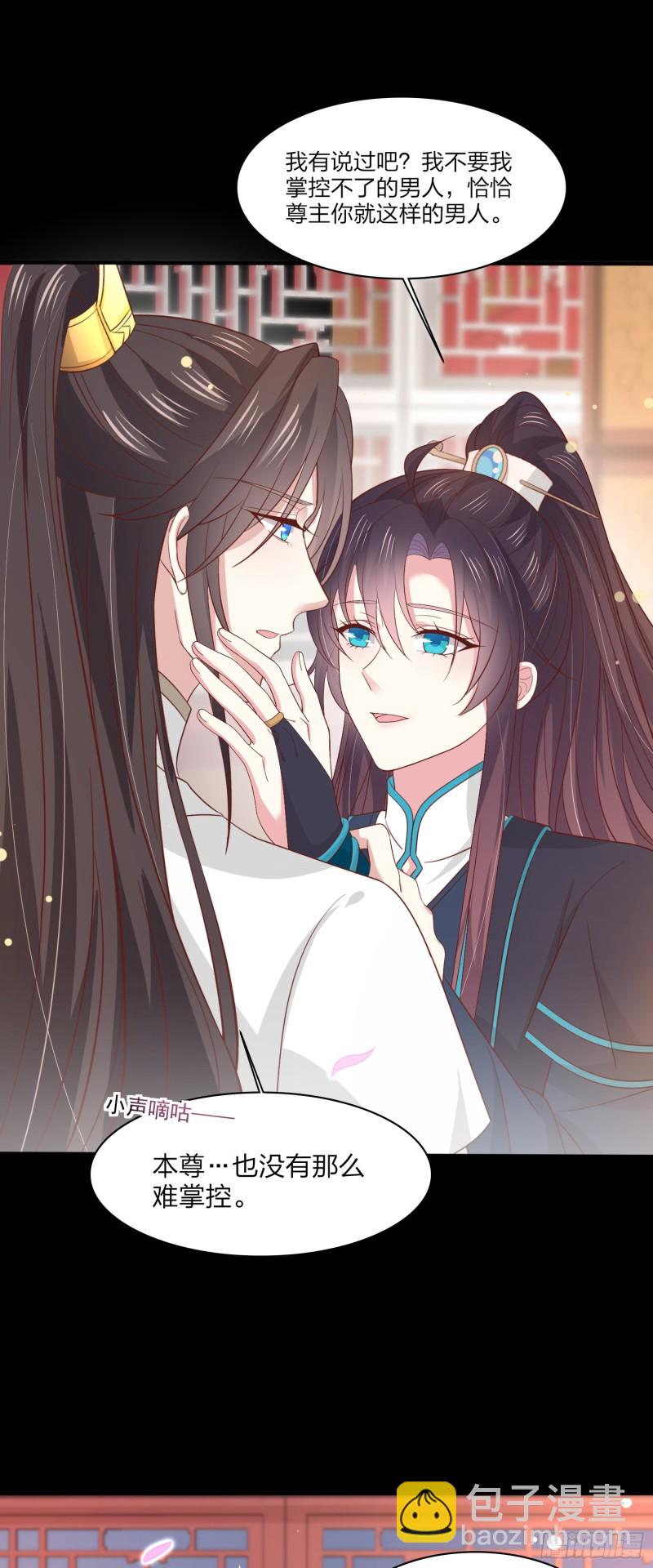 第一百八十九话 喜欢吗？-第193话