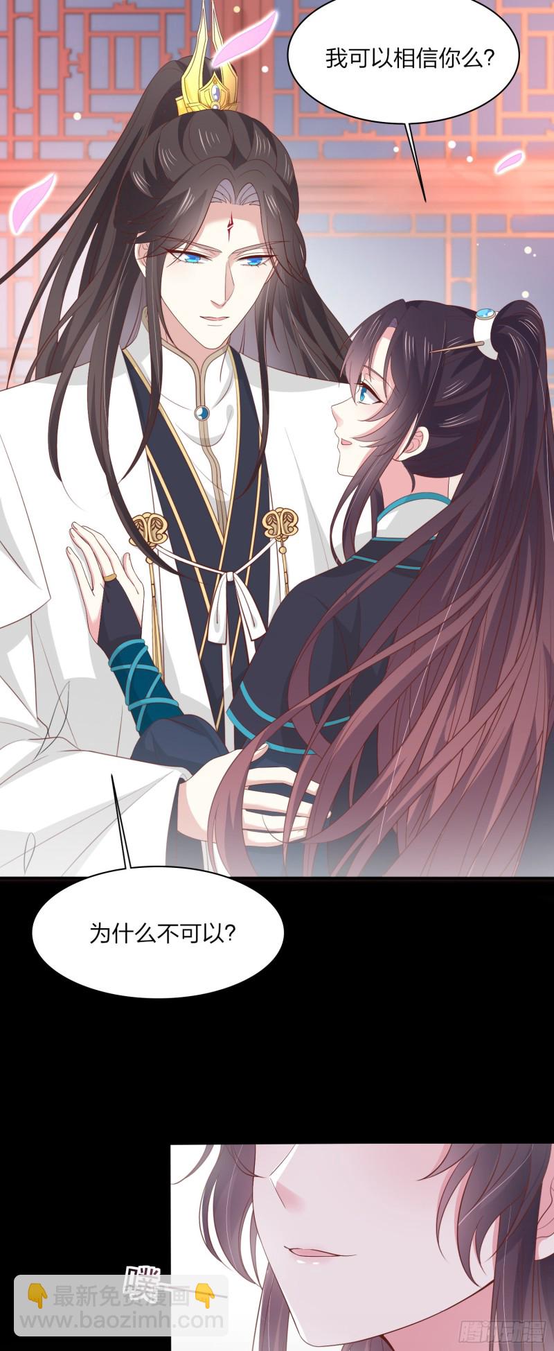 第一百八十九话 喜欢吗？-第193话