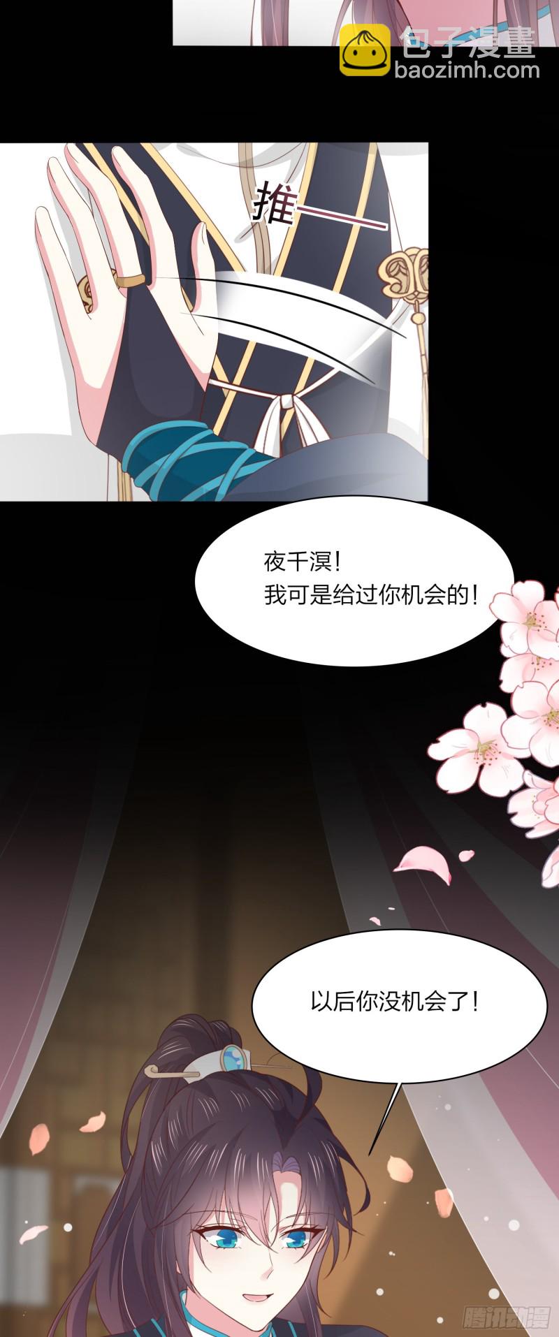 第一百八十九话 喜欢吗？-第193话