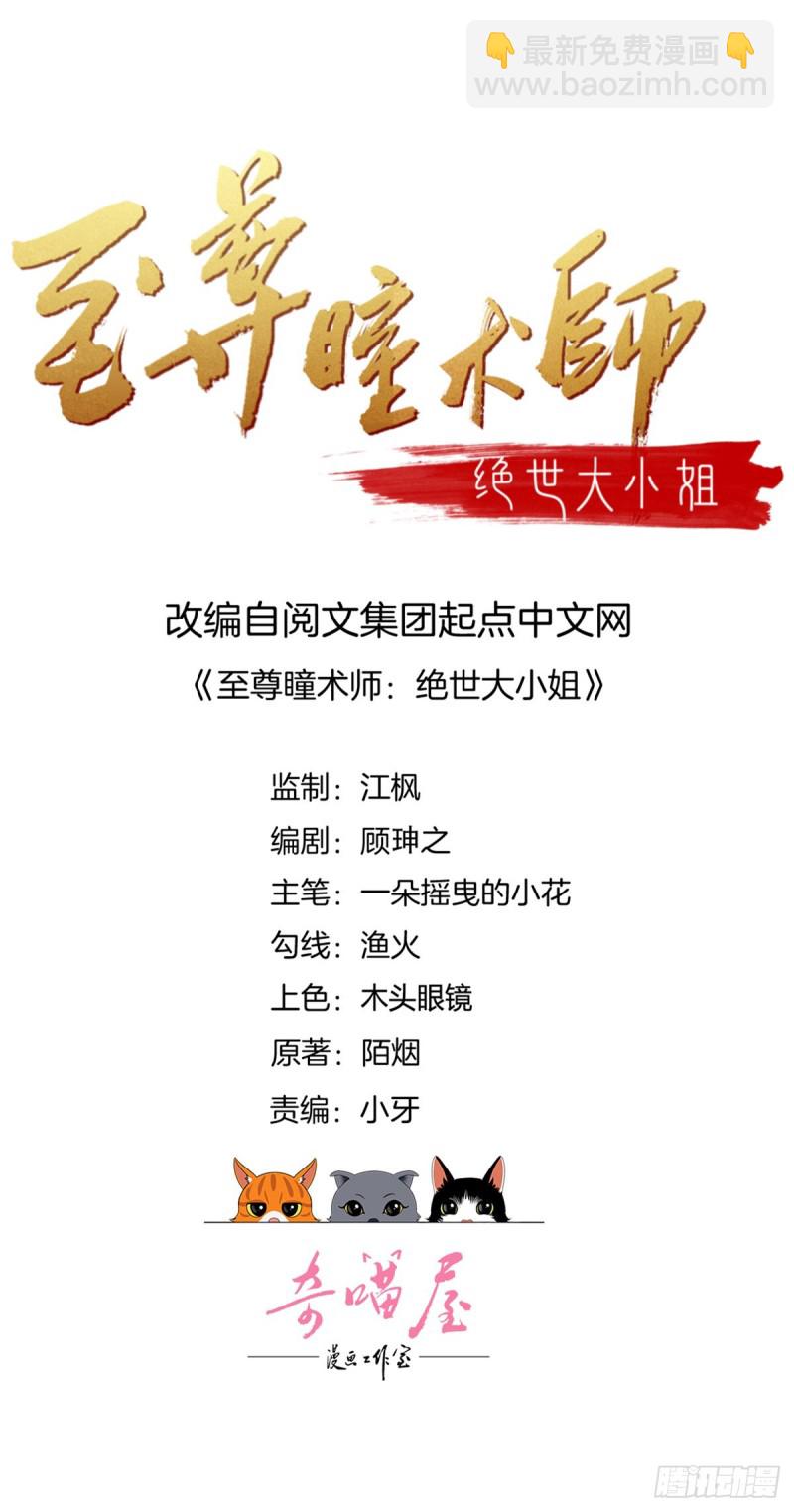 第一百八十九话 喜欢吗？-第193话