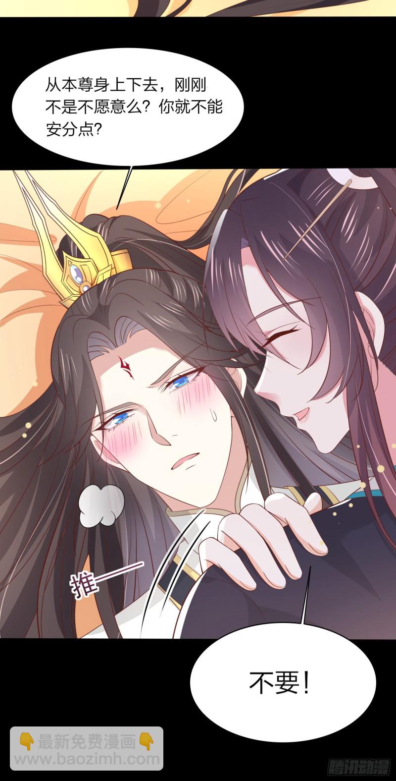 第一百八十九话 喜欢吗？-第193话