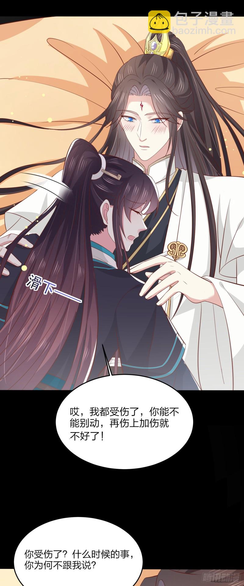 第一百八十九话 喜欢吗？-第193话