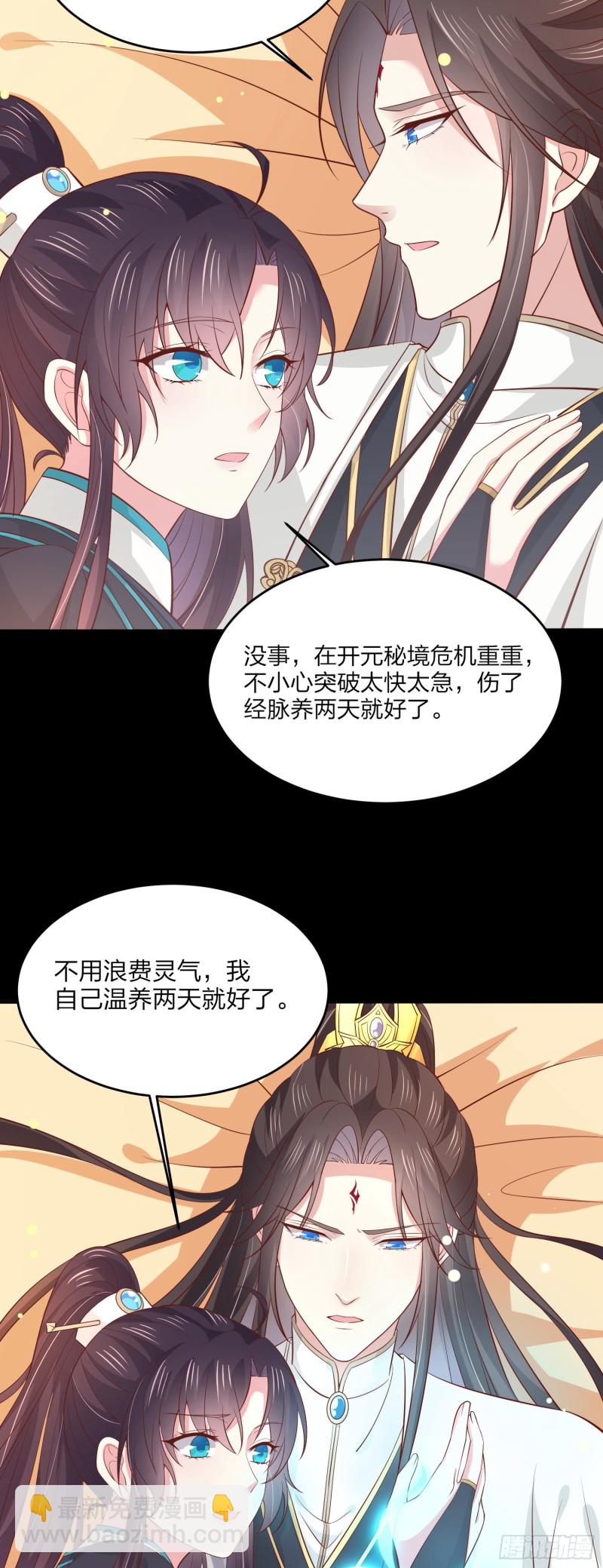 第一百八十九话 喜欢吗？-第193话
