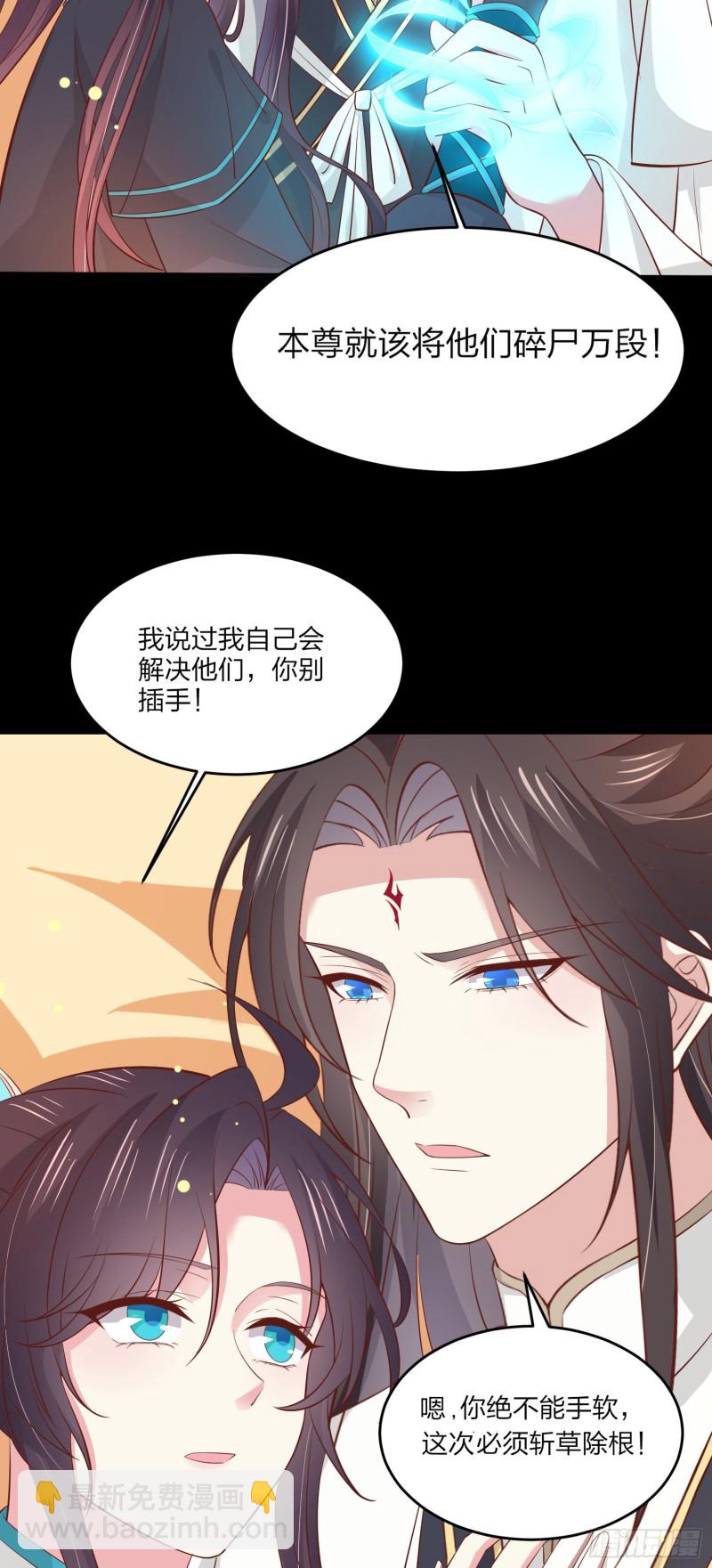 第一百八十九话 喜欢吗？-第193话