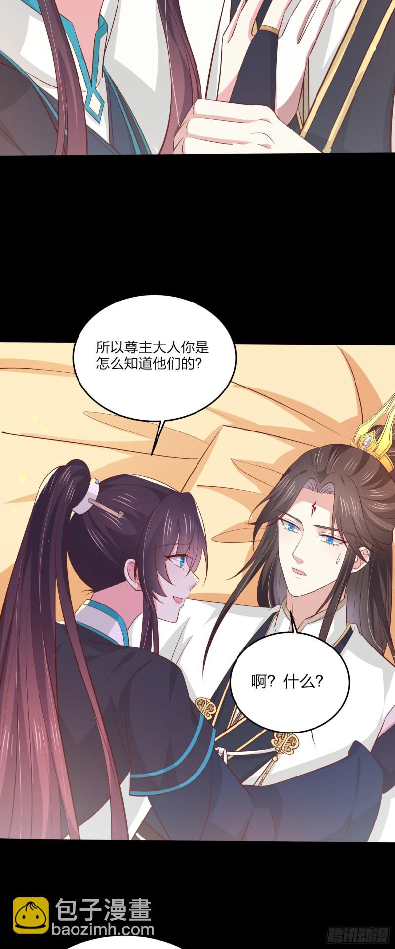 第一百八十九话 喜欢吗？-第193话