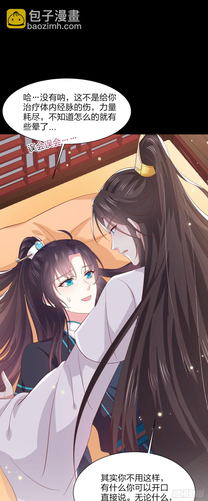 第一百八十九话 喜欢吗？-第193话