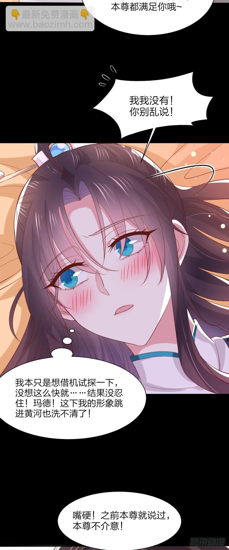 第一百八十九话 喜欢吗？-第193话