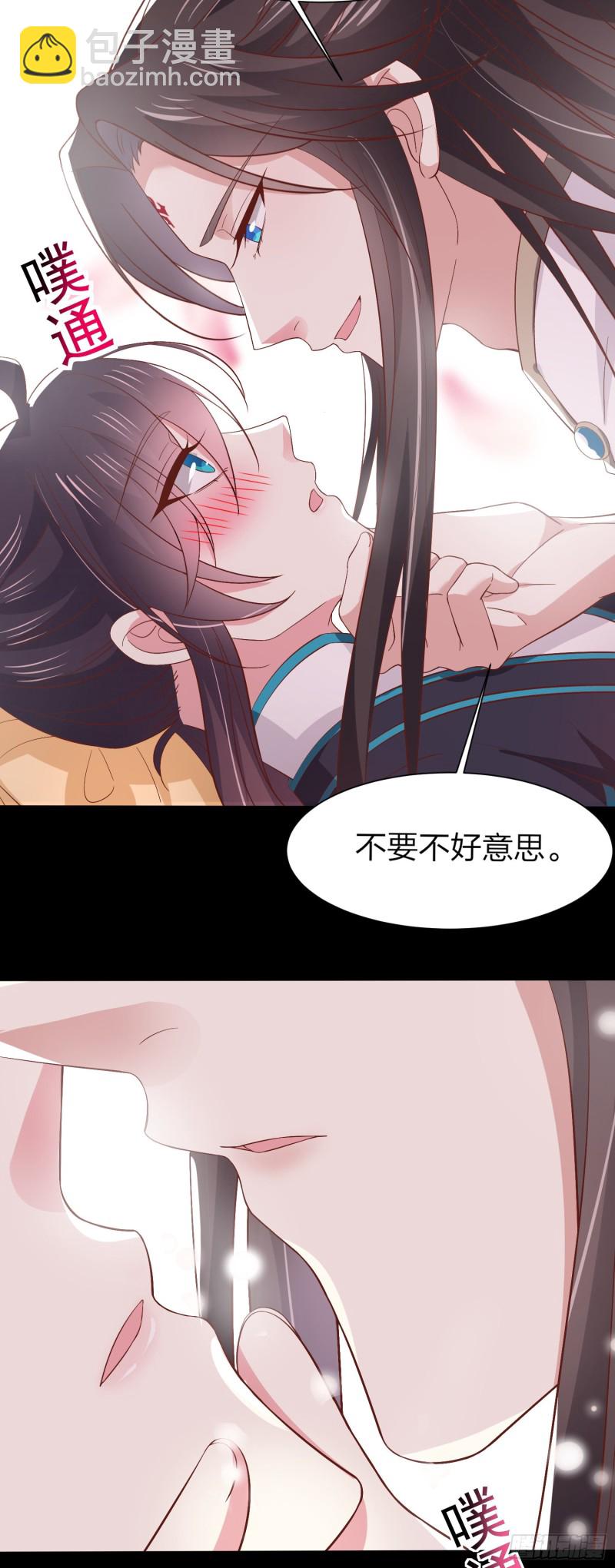 第一百八十九话 喜欢吗？-第193话