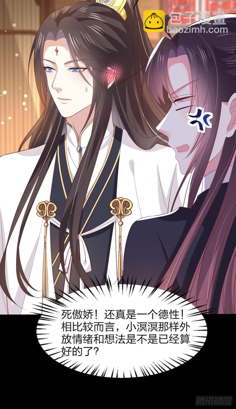第一百八十九话 喜欢吗？-第193话
