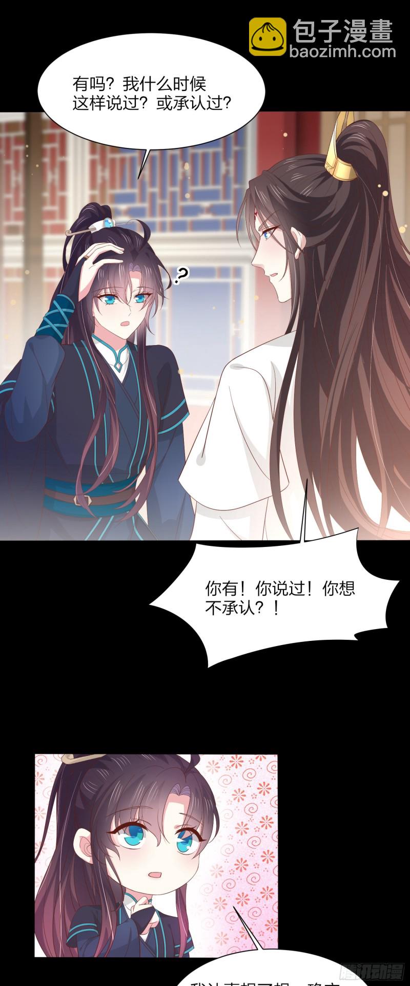 第一百八十九话 喜欢吗？-第193话
