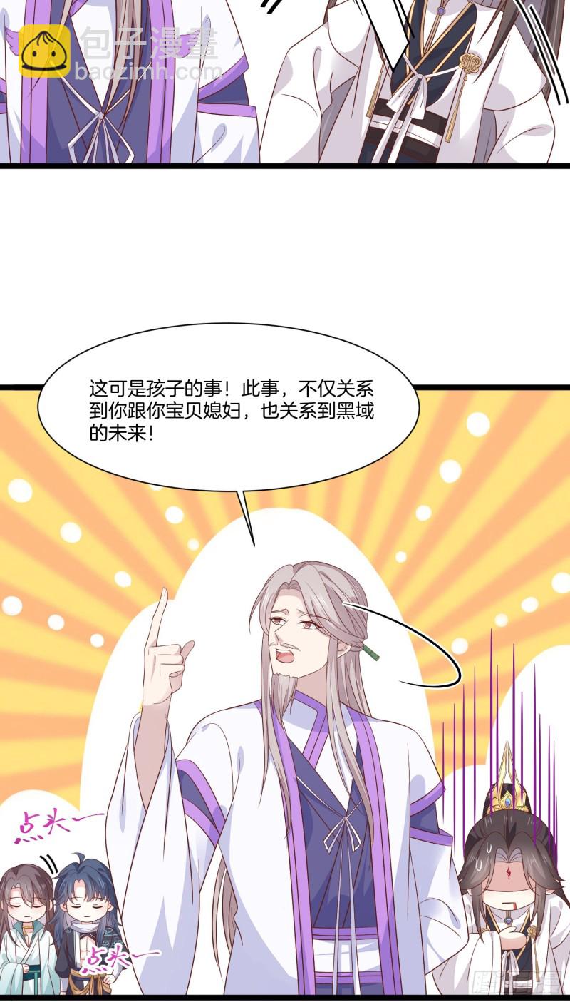 第一百九十一话 有孩子了？-第195话