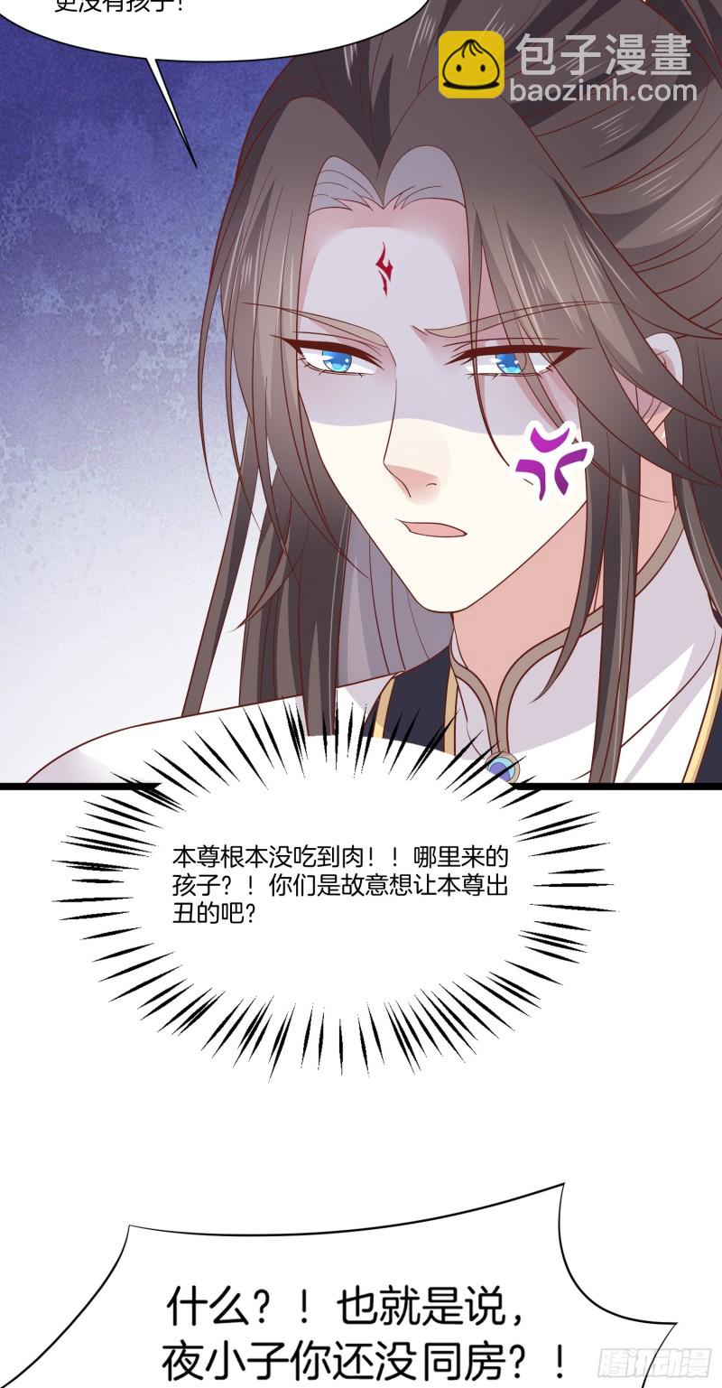 第一百九十一话 有孩子了？-第195话