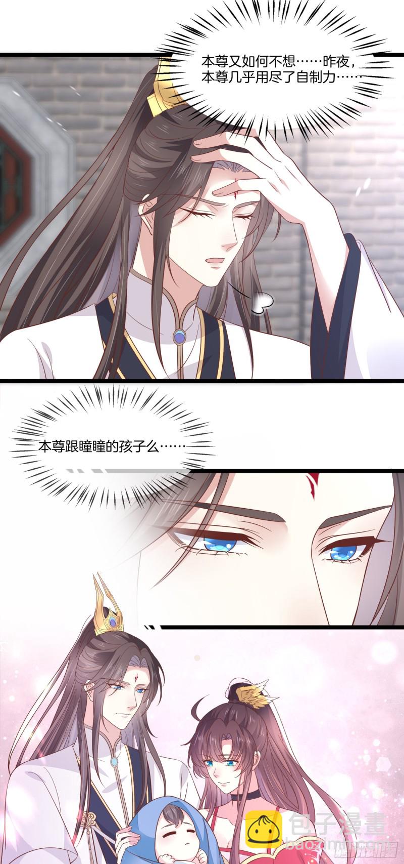 第一百九十一话 有孩子了？-第195话