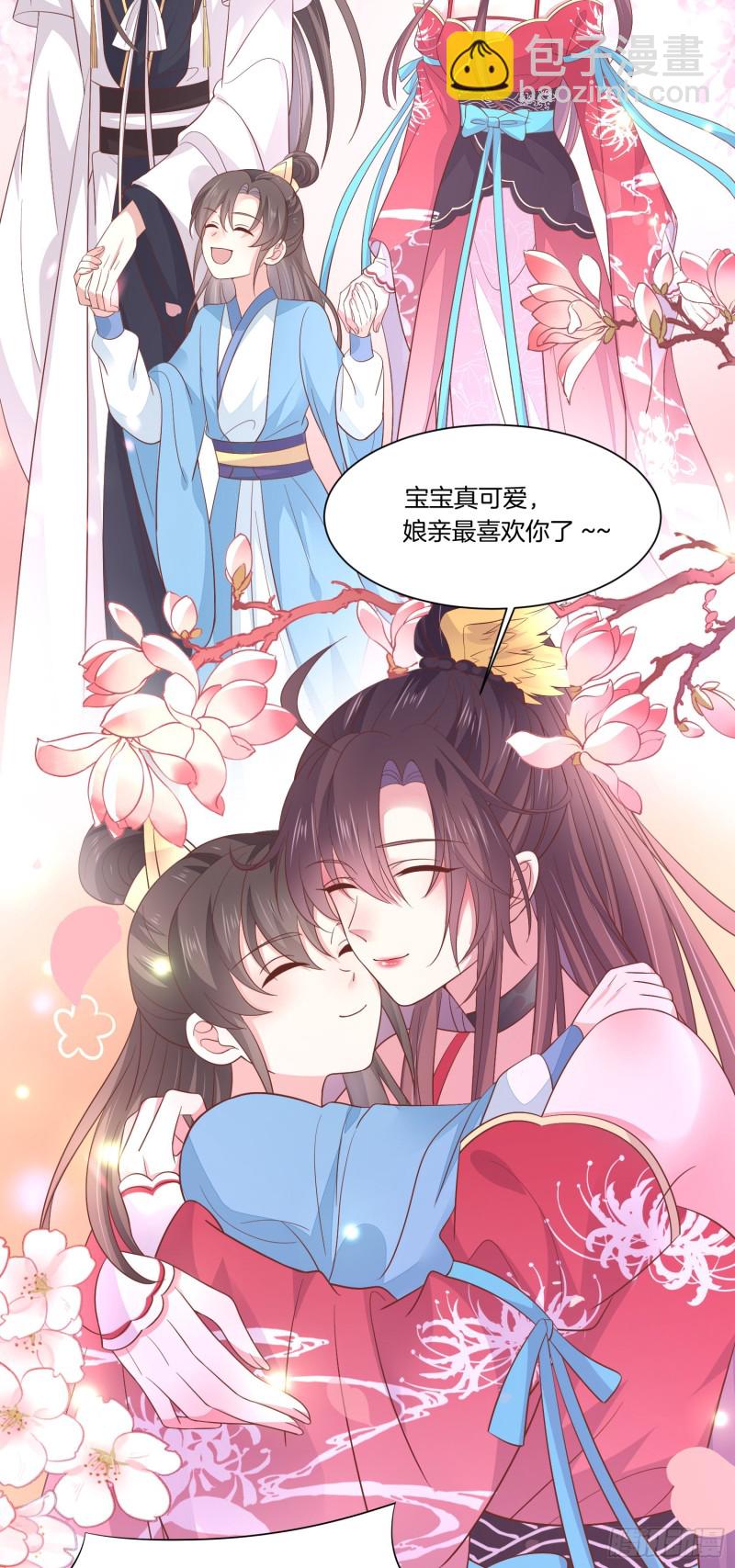 第一百九十一话 有孩子了？-第195话