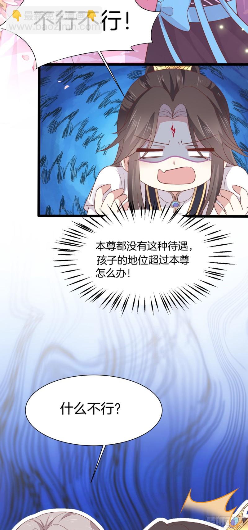 第一百九十一话 有孩子了？-第195话