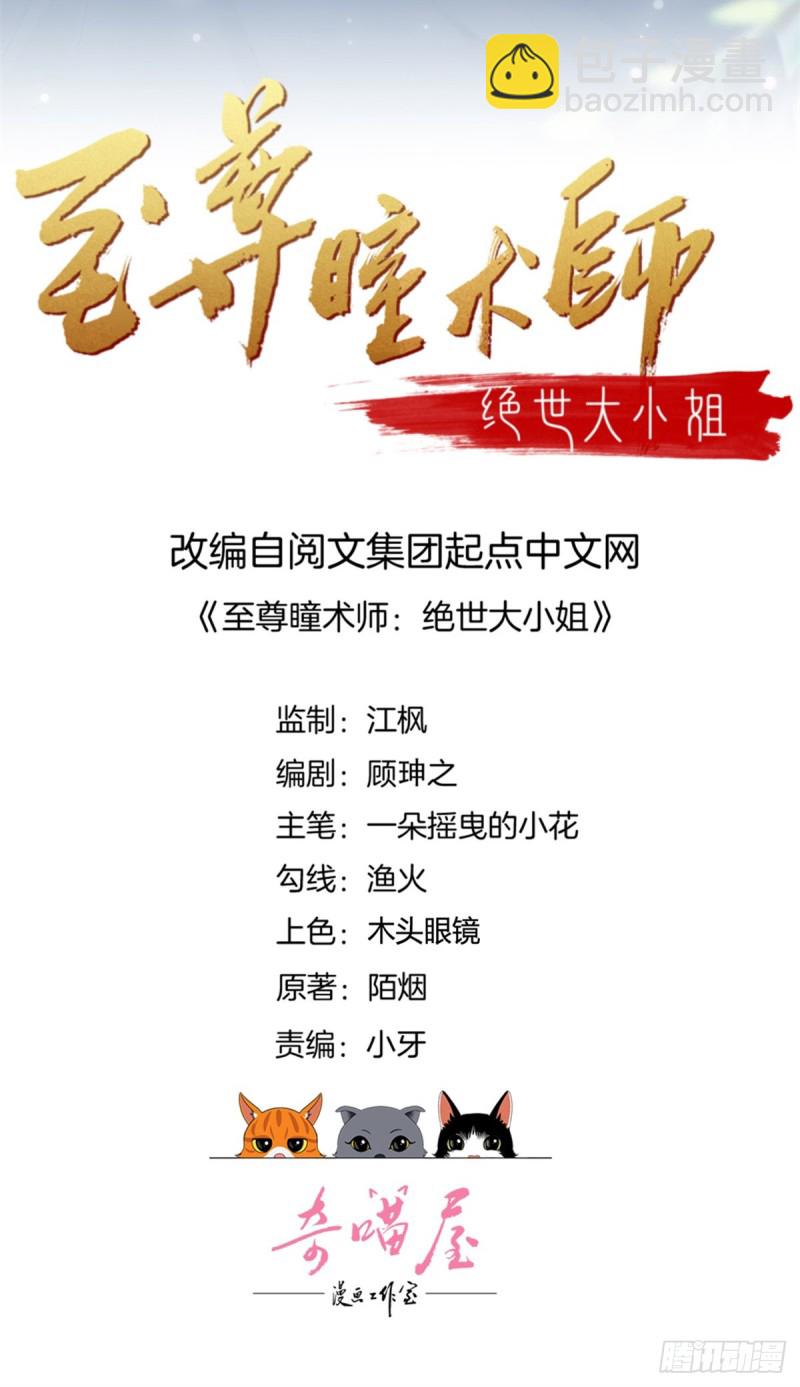 第一百九十一话 有孩子了？-第195话