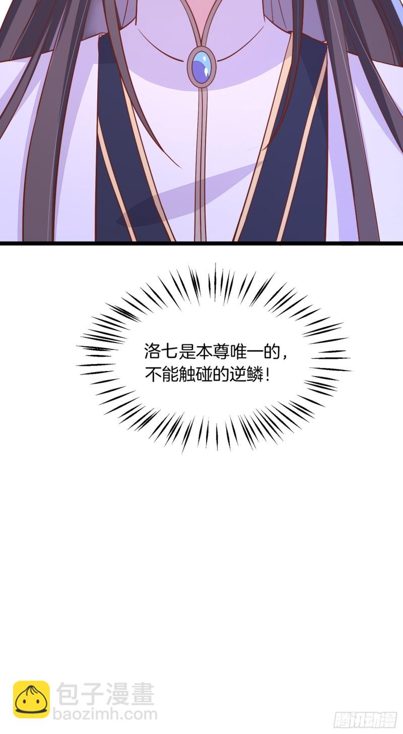 第一百九十一话 有孩子了？-第195话