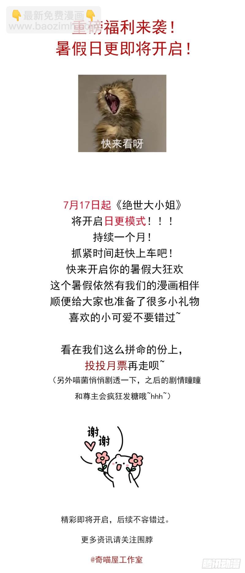 第一百九十一话 有孩子了？-第195话