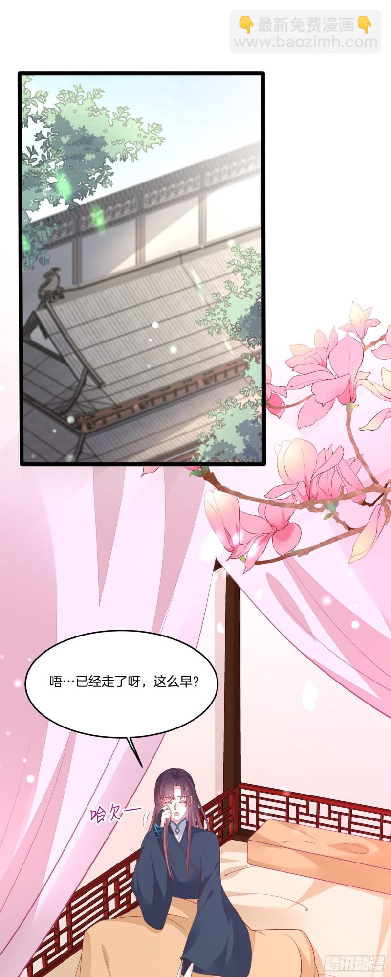 第一百九十一话 有孩子了？-第195话