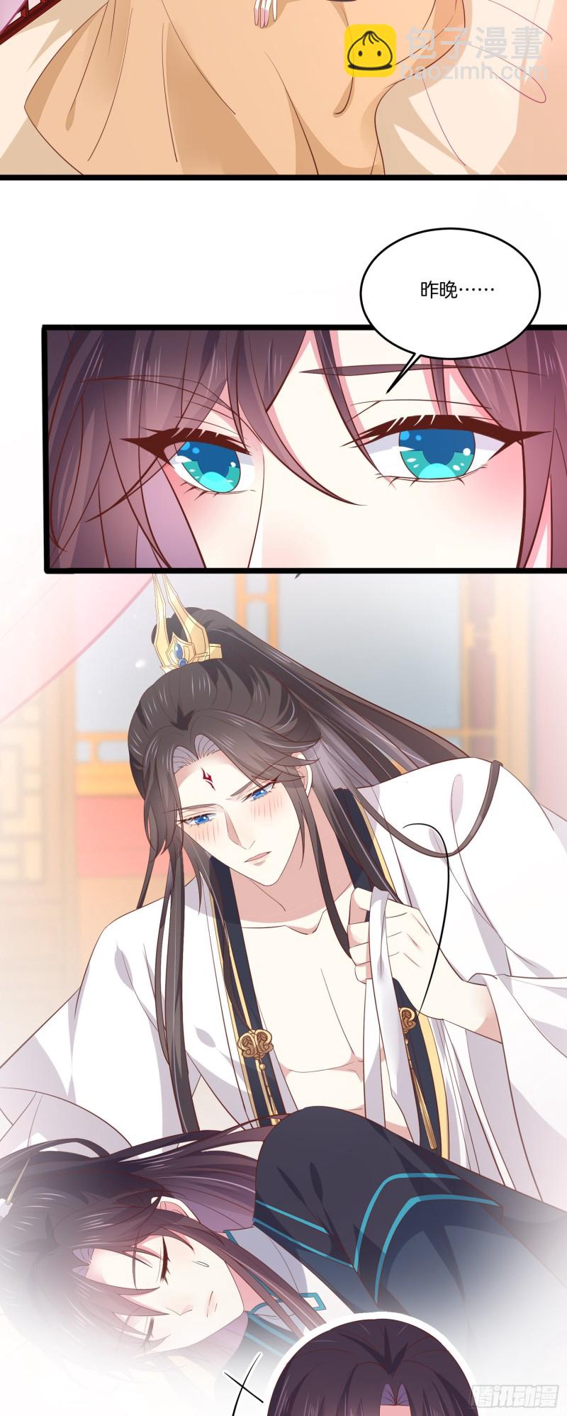 第一百九十一话 有孩子了？-第195话