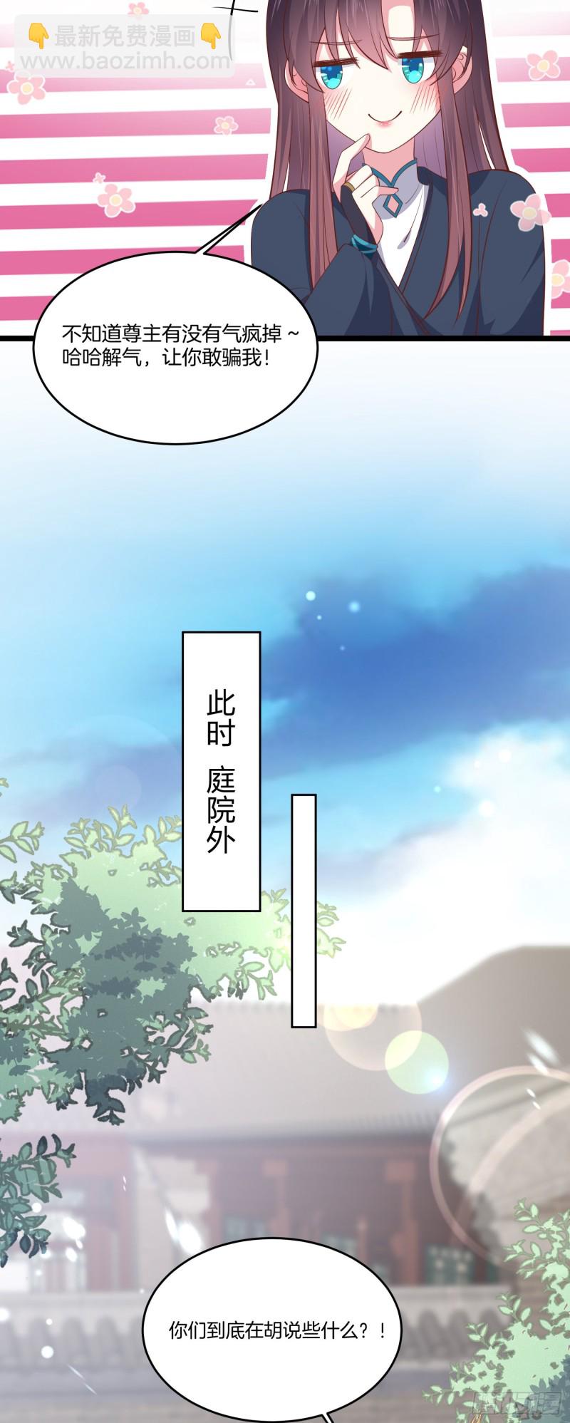 第一百九十一话 有孩子了？-第195话