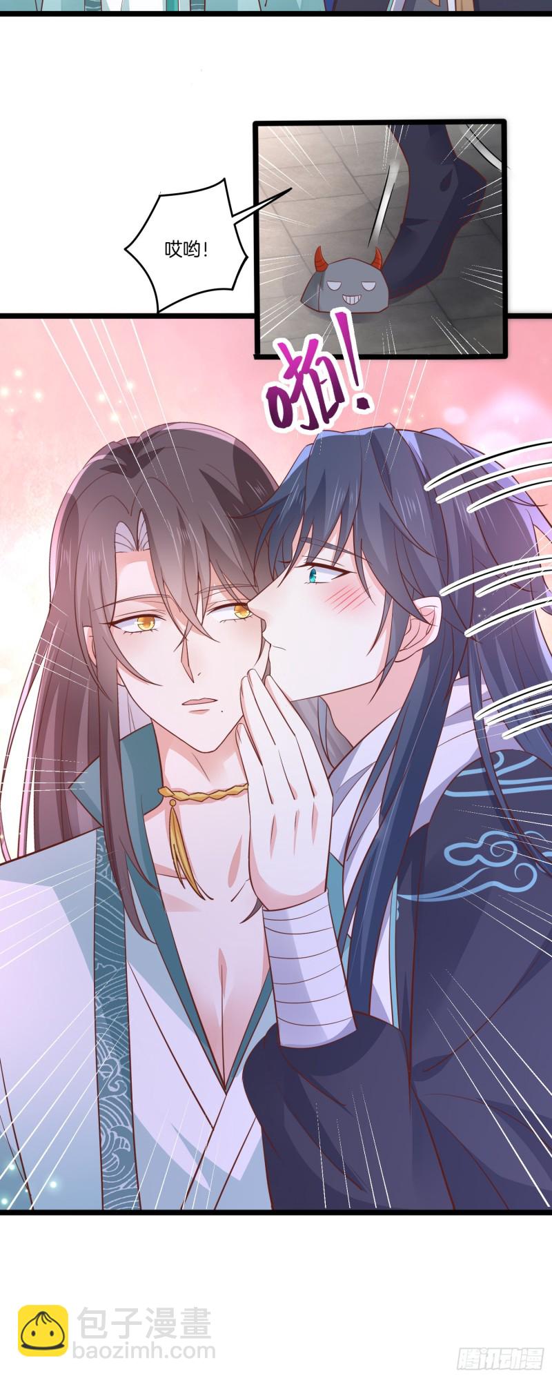 第一百九十一话 有孩子了？-第195话