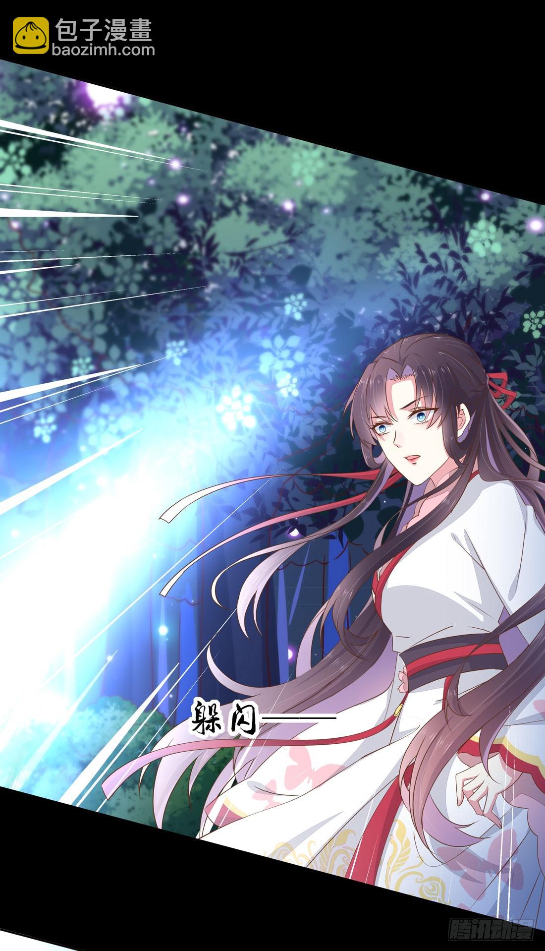 第二话 洛清瞳必须死！-第3话